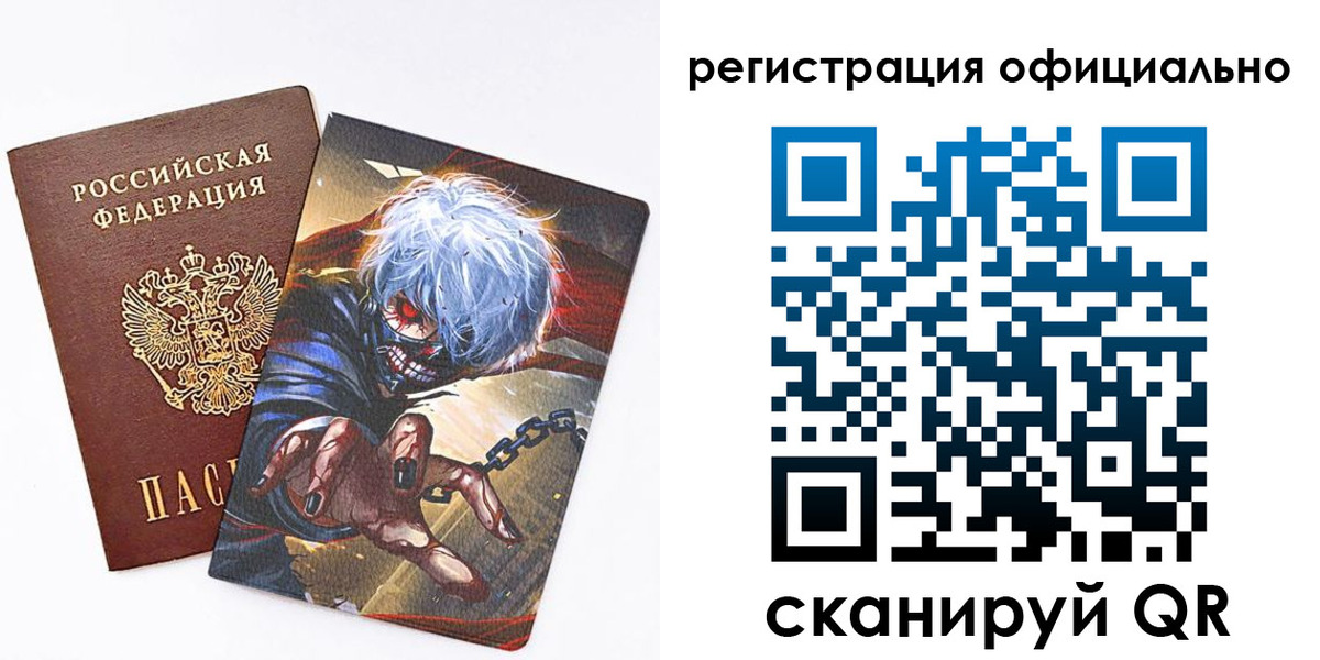 прописка законно в Лукоянове