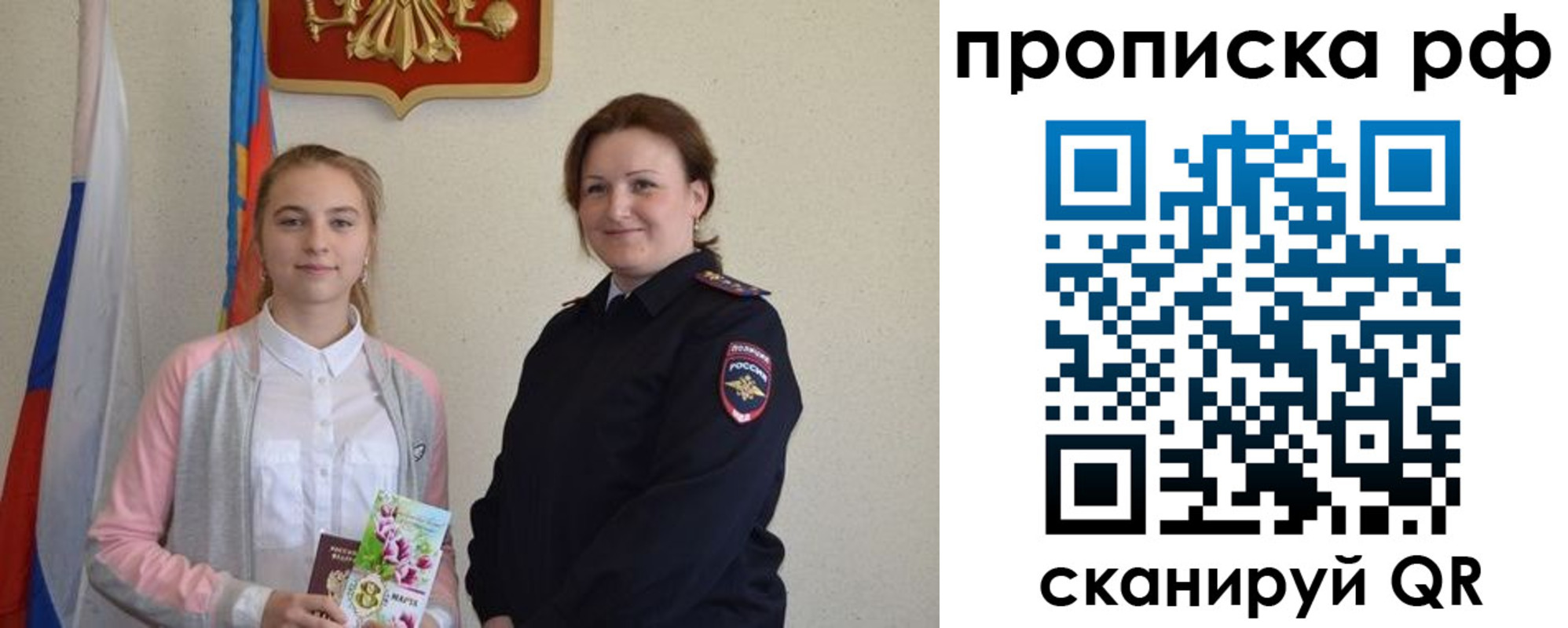 регистрация в Лукоянове