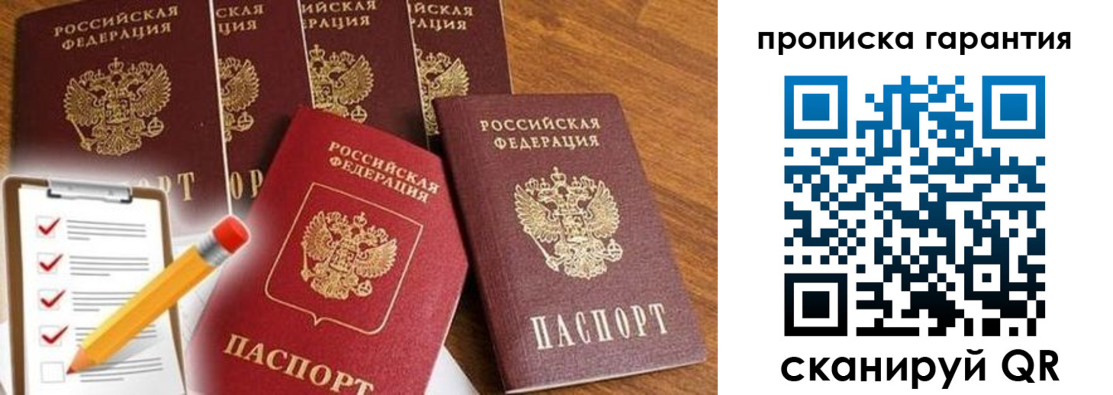временная регистрация госуслуги в Лукоянове