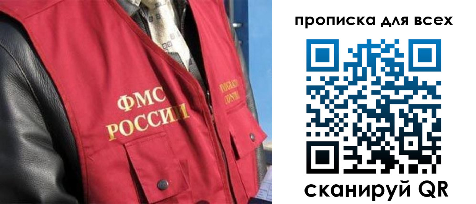 прописка ребенка в Лукоянове