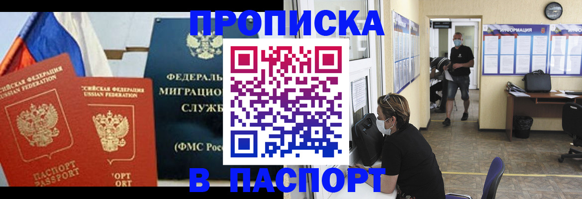 регистрация для дет. сада в Лукоянове