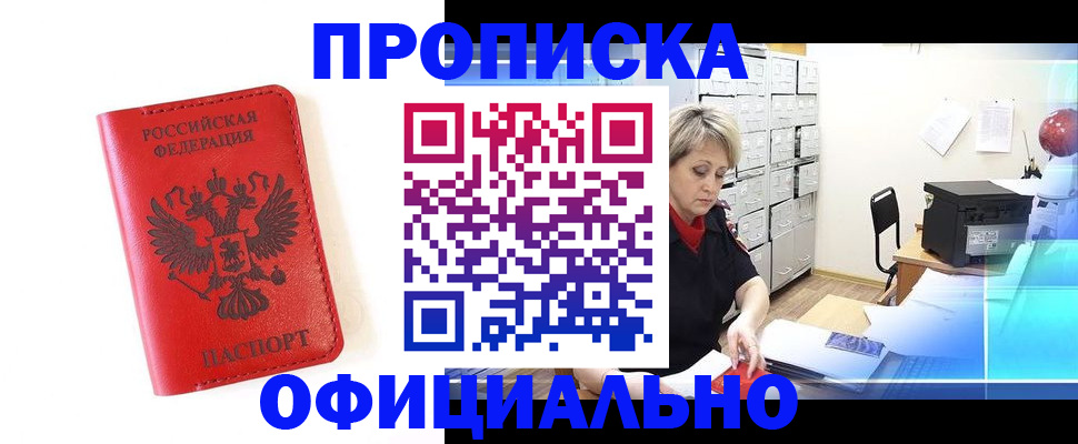 форма 3 в Лукоянове