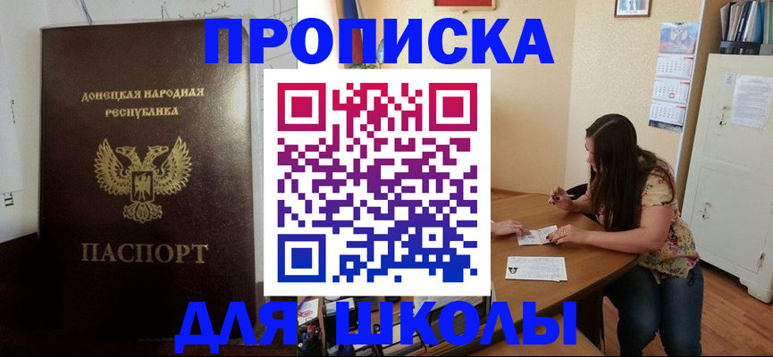 прописка в квартире в Лукоянове