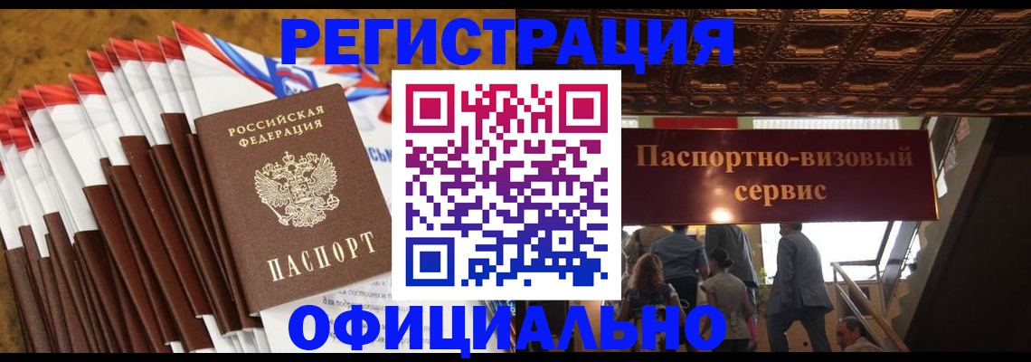 пропишу в квартире в Лукоянове